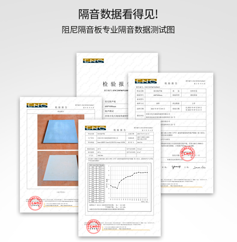 隔音板_07.jpg